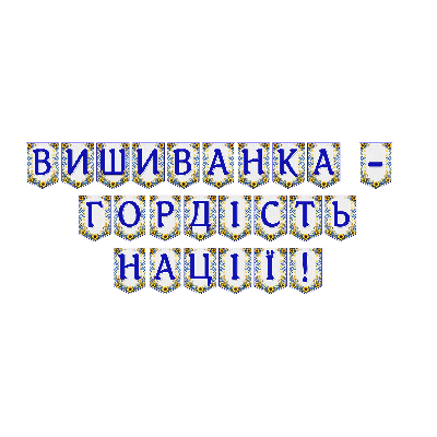 Матеріали для друку Я досліджую світ Всі класи - зображення Skoln