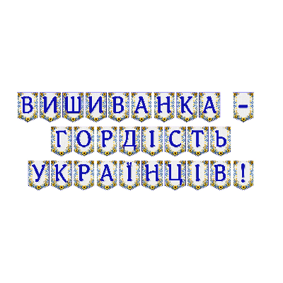Матеріали для друку Я досліджую світ Всі класи - зображення Skoln