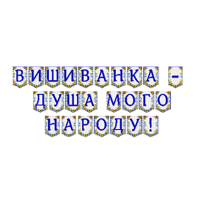Матеріали для друку Я досліджую світ Всі класи - зображення Skoln