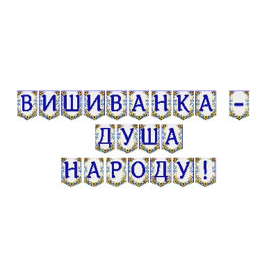 Матеріали для друку Я досліджую світ Всі класи - зображення Skoln