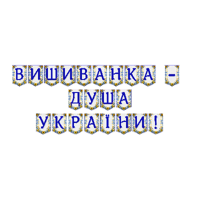 Матеріали для друку Я досліджую світ Всі класи - зображення Skoln