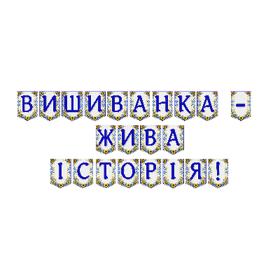 Матеріали для друку Я досліджую світ Всі класи - зображення Skoln