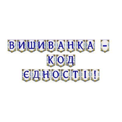 Матеріали для друку Я досліджую світ Всі класи - зображення Skoln