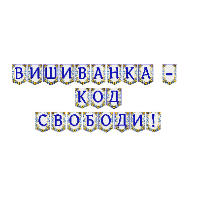 Матеріали для друку Я досліджую світ Всі класи - зображення Skoln
