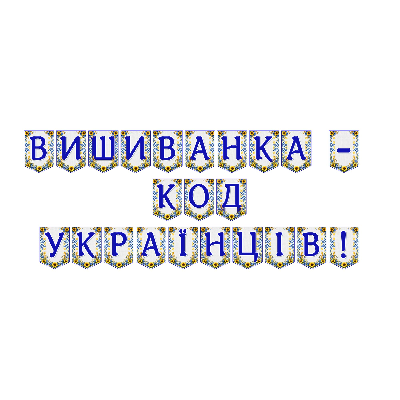Матеріали для друку Я досліджую світ Всі класи - зображення Skoln