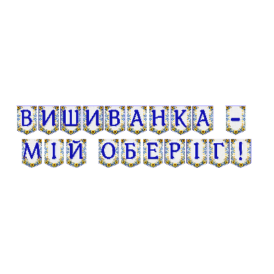 Матеріали для друку Я досліджую світ Всі класи - зображення Skoln