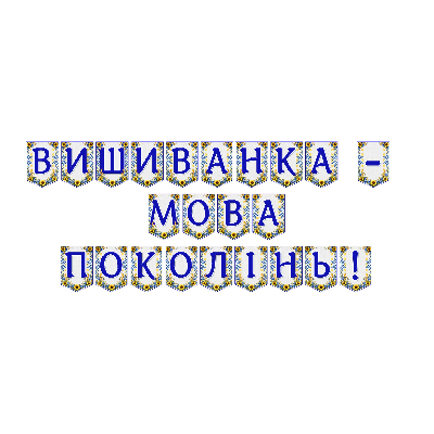 Матеріали для друку Я досліджую світ Всі класи - зображення Skoln