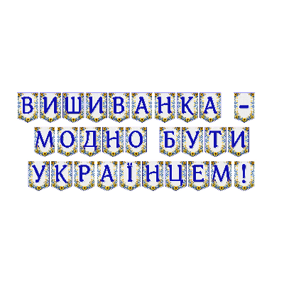Матеріали для друку Я досліджую світ Всі класи - зображення Skoln