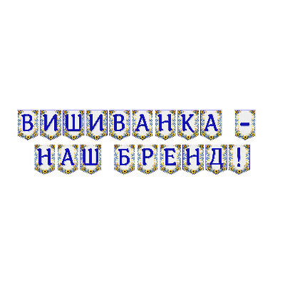 Матеріали для друку Я досліджую світ Всі класи - зображення Skoln