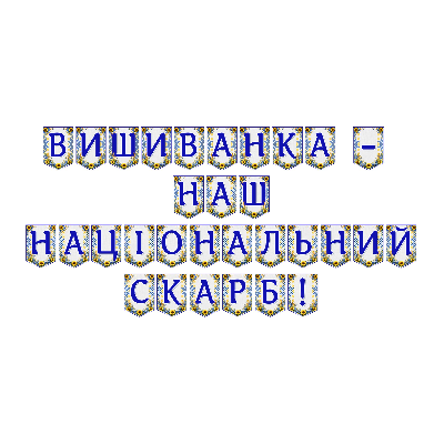 Матеріали для друку Я досліджую світ Всі класи - зображення Skoln