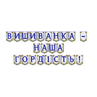 Матеріали для друку Я досліджую світ Всі класи - зображення Skoln