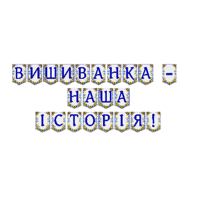 Матеріали для друку Я досліджую світ Всі класи - зображення Skoln