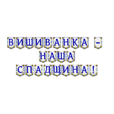 Матеріали для друку Я досліджую світ Всі класи - зображення Skoln