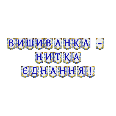 Матеріали для друку Я досліджую світ Всі класи - зображення Skoln