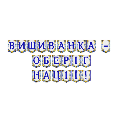 Матеріали для друку Я досліджую світ Всі класи - зображення Skoln
