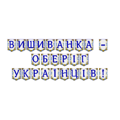 Матеріали для друку Я досліджую світ Всі класи - зображення Skoln