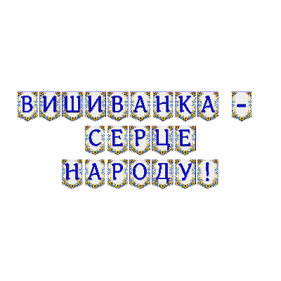 Матеріали для друку Я досліджую світ Всі класи - зображення Skoln