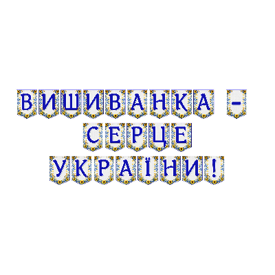 Матеріали для друку Я досліджую світ Всі класи - зображення Skoln