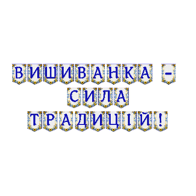 Матеріали для друку Я досліджую світ Всі класи - зображення Skoln