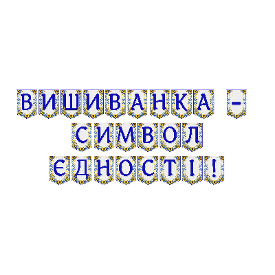 Матеріали для друку Я досліджую світ Всі класи - зображення Skoln