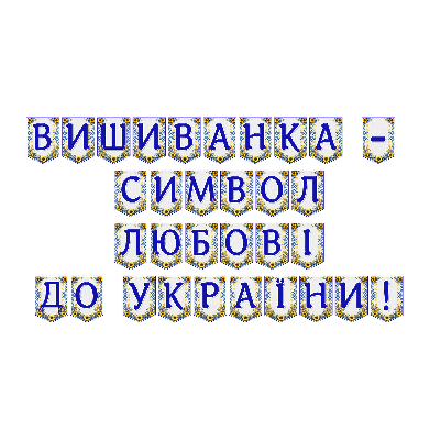 Матеріали для друку Я досліджую світ Всі класи - зображення Skoln