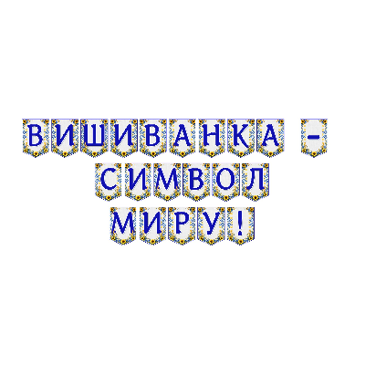 Матеріали для друку Я досліджую світ Всі класи - зображення Skoln