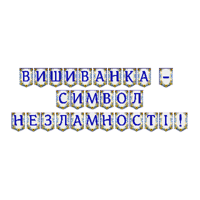 Матеріали для друку Я досліджую світ Всі класи - зображення Skoln