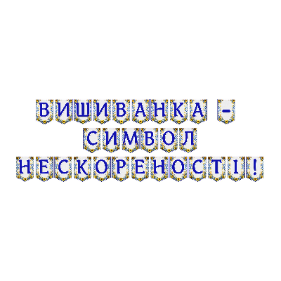 Матеріали для друку Я досліджую світ Всі класи - зображення Skoln
