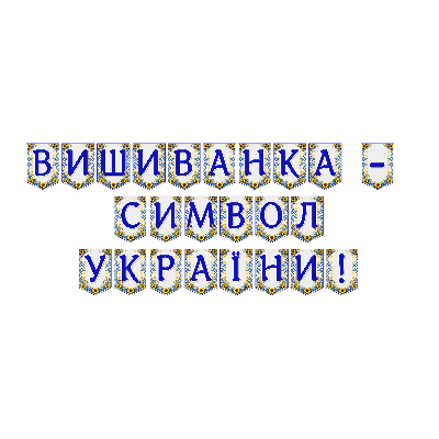 Матеріали для друку Я досліджую світ Всі класи - зображення Skoln
