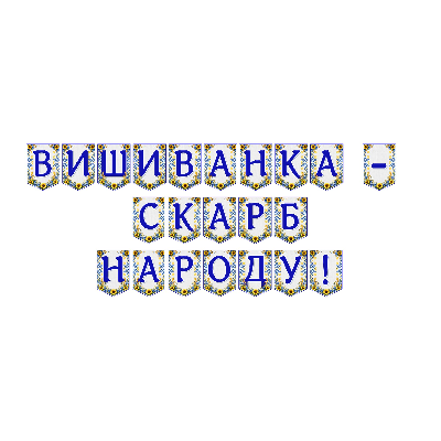 Матеріали для друку Я досліджую світ Всі класи - зображення Skoln