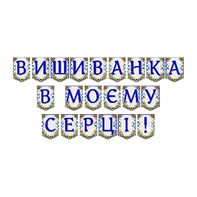 Матеріали для друку Я досліджую світ Всі класи - зображення Skoln