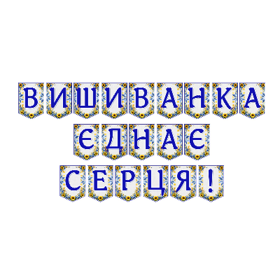 Матеріали для друку Я досліджую світ Всі класи - зображення Skoln