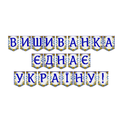 Матеріали для друку Я досліджую світ Всі класи - зображення Skoln