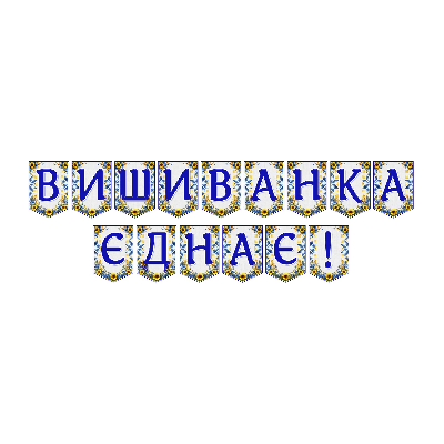 Матеріали для друку Я досліджую світ Всі класи - зображення Skoln