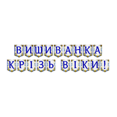 Матеріали для друку Я досліджую світ Всі класи - зображення Skoln