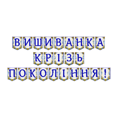 Матеріали для друку Я досліджую світ Всі класи - зображення Skoln