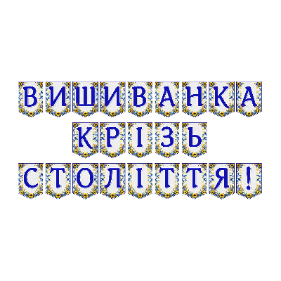 Матеріали для друку Я досліджую світ Всі класи - зображення Skoln