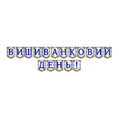Матеріали для друку Я досліджую світ Всі класи - зображення Skoln