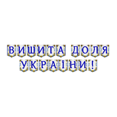 Матеріали для друку Я досліджую світ Всі класи - зображення Skoln