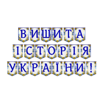 Матеріали для друку Я досліджую світ Всі класи - зображення Skoln
