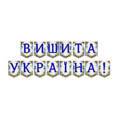 Матеріали для друку Я досліджую світ Всі класи - зображення Skoln