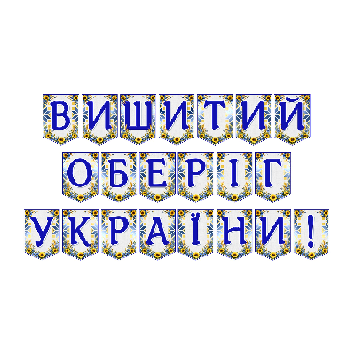 Матеріали для друку Я досліджую світ Всі класи - зображення Skoln