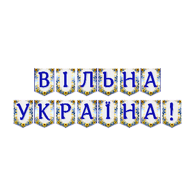 Матеріали для друку Я досліджую світ Всі класи - зображення Skoln