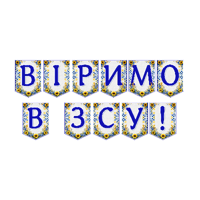 Матеріали для друку Я досліджую світ Всі класи - зображення Skoln