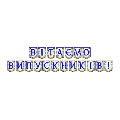 Матеріали для друку Я досліджую світ Всі класи - зображення Skoln