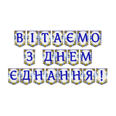 Матеріали для друку Я досліджую світ Всі класи - зображення Skoln