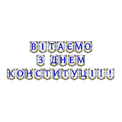 Матеріали для друку Я досліджую світ Всі класи - зображення Skoln