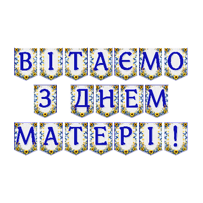 Матеріали для друку Я досліджую світ Всі класи - зображення Skoln