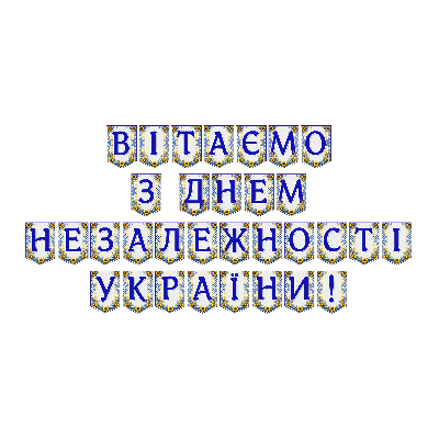 Матеріали для друку Я досліджую світ Всі класи - зображення Skoln