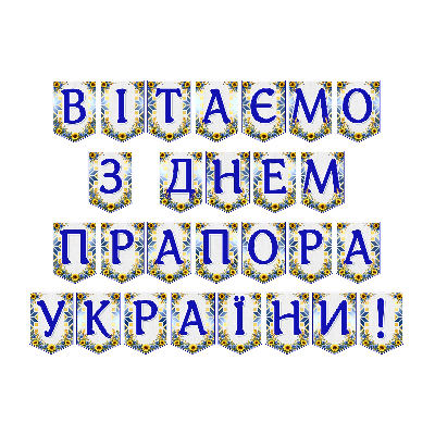 Матеріали для друку Я досліджую світ Всі класи - зображення Skoln